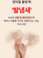 포토리뷰 이미지