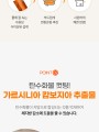 포토리뷰 이미지