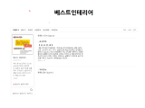 포토리뷰 이미지