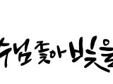 포토리뷰 이미지