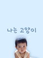 포토리뷰 이미지