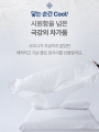 포토리뷰 이미지