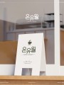 포토리뷰 이미지