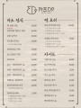 포토리뷰 이미지