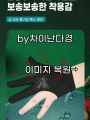 포토리뷰 이미지