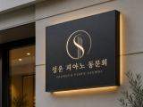 포토리뷰 이미지
