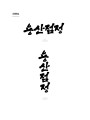 포토리뷰 이미지