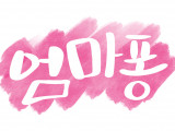 포토리뷰 이미지