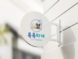 포토리뷰 이미지