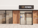 포토리뷰 이미지
