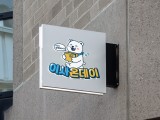 포토리뷰 이미지
