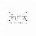 포토리뷰 이미지