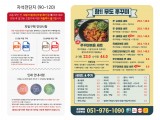 포토리뷰 이미지