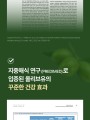 포토리뷰 이미지