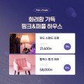 포토리뷰 이미지