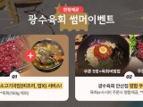 포토리뷰 이미지