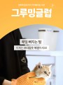 포토리뷰 이미지