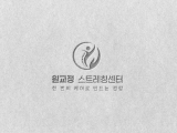 포토리뷰 이미지
