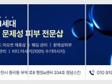 포토리뷰 이미지