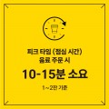 포토리뷰 이미지
