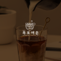 포토리뷰 이미지