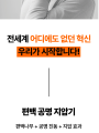 포토리뷰 이미지