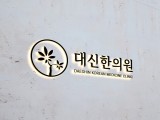 포토리뷰 이미지