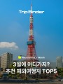 포토리뷰 이미지