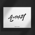 포토리뷰 이미지