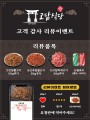 포토리뷰 이미지