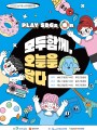 포토리뷰 이미지