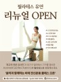 포토리뷰 이미지