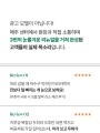 포토리뷰 이미지