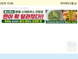포토리뷰 이미지