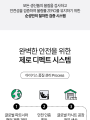 포토리뷰 이미지
