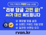 포토리뷰 이미지