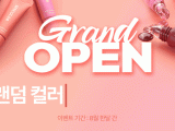 포토리뷰 이미지