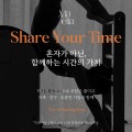 포토리뷰 이미지