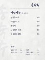 포토리뷰 이미지