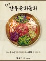 포토리뷰 이미지