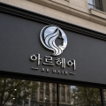 포토리뷰 이미지