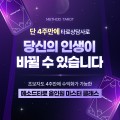 포토리뷰 이미지