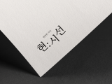 포토리뷰 이미지