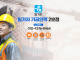 포토리뷰 이미지