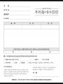 포토리뷰 이미지