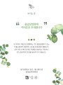 포토리뷰 이미지