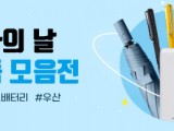 포토리뷰 이미지