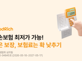 포토리뷰 이미지