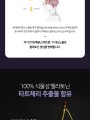포토리뷰 이미지