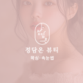 포토리뷰 이미지